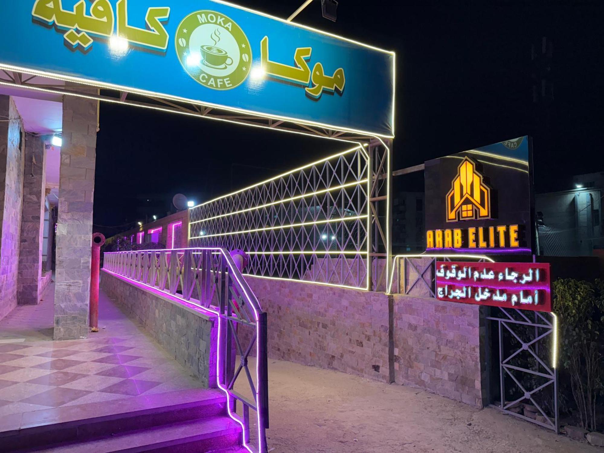 Arabelite Cairo