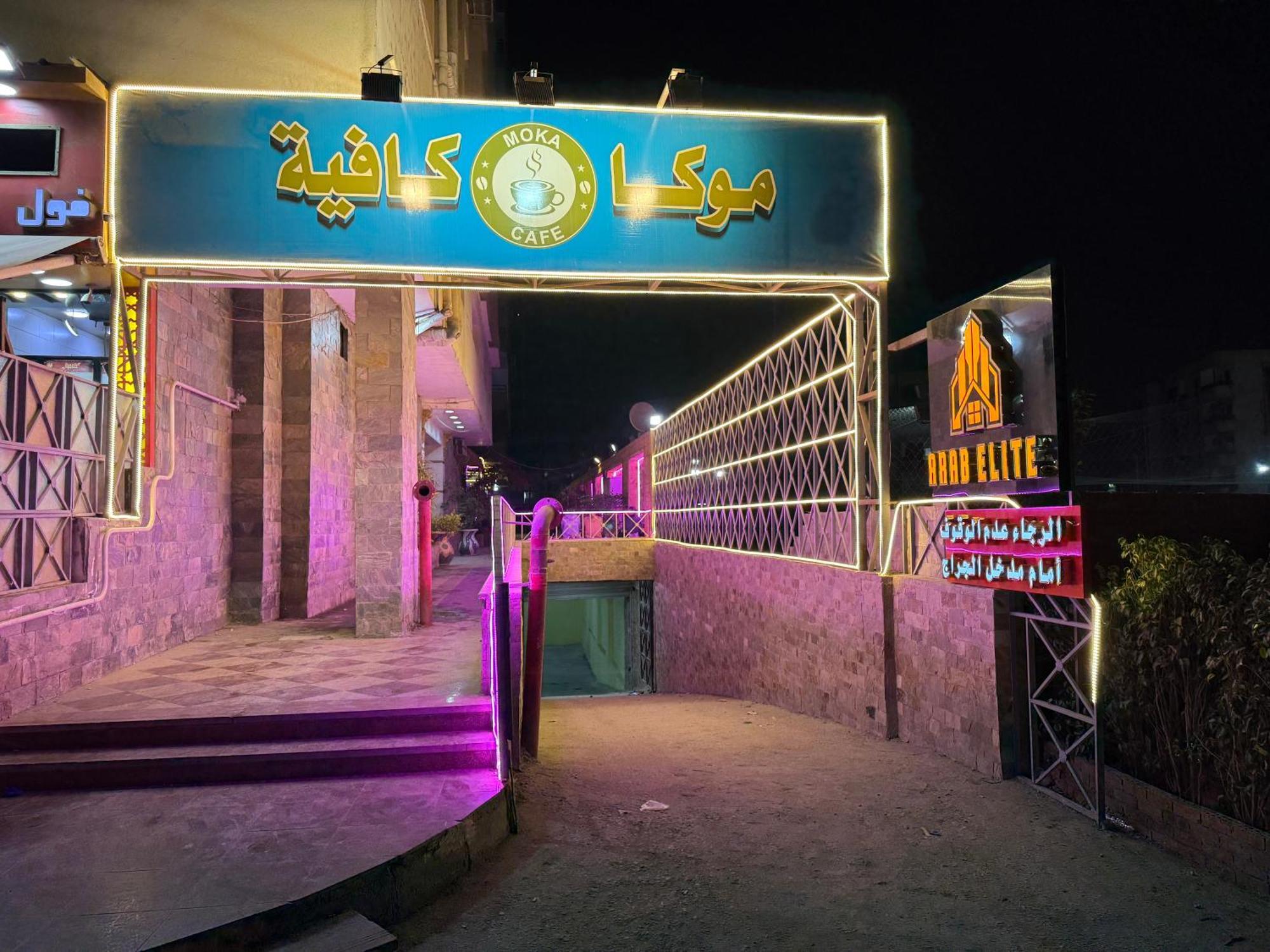 Arabelite Apartment *